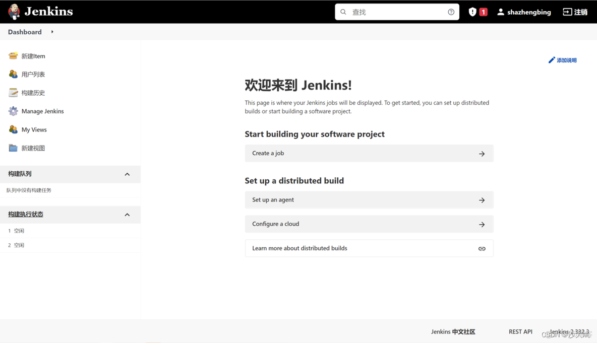 jenkins安装maven Jenkins安装失败_git_02