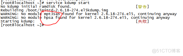 centos 配置readonly centos配置kdump_ci_06