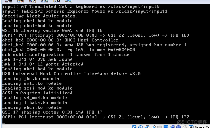 centos 配置readonly centos配置kdump_重启_14