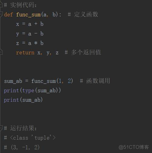 python 什么是宏 python有宏定义吗_python 什么是宏_03