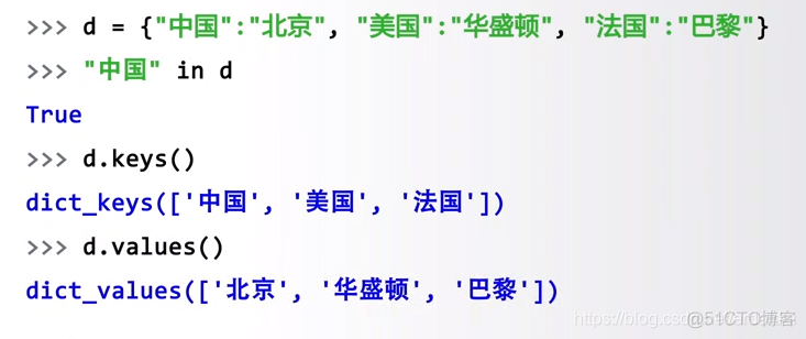 python 把一个数组拆成多个数组 python拆分组合形成新数_Google_09