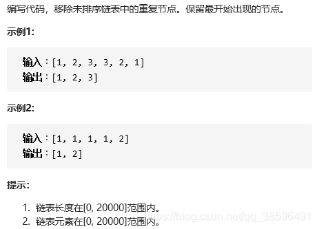 java 区域树没有挂节点的删除 java链表删除头节点_指针_03