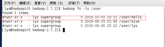 hadoop fs ls时间排序命令 hdfs文件按时间排序_文件系统_03