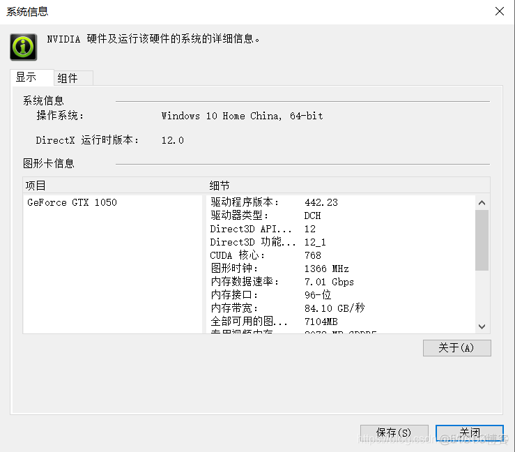 gpustat 不显示进程 电脑gpu不显示_官网_03