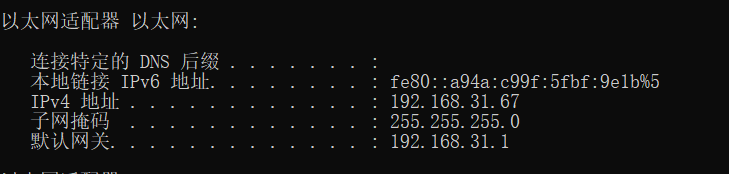 esxi虚拟机配置上网 vmware esxi 虚拟机网络设置_网络