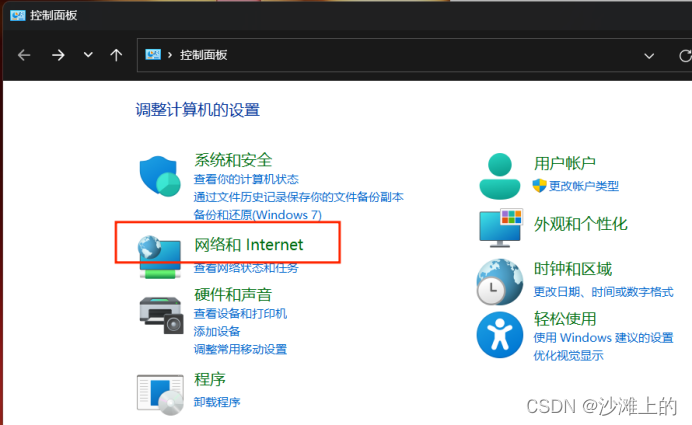 esxi虚拟机配置上网 vmware esxi 虚拟机网络设置_ip地址_02