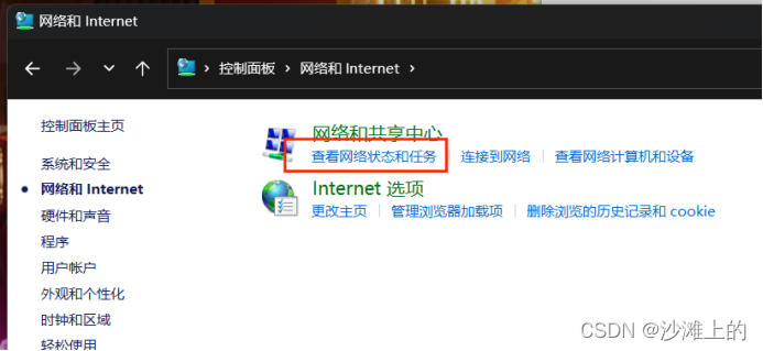 esxi虚拟机配置上网 vmware esxi 虚拟机网络设置_ip地址_03