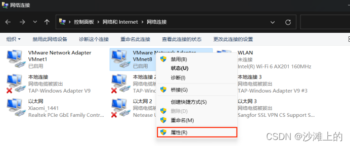 esxi虚拟机配置上网 vmware esxi 虚拟机网络设置_服务器_05