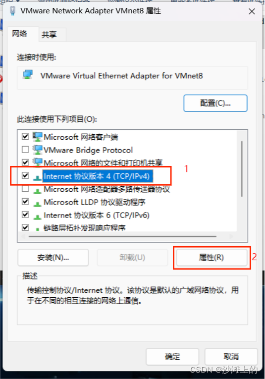 esxi虚拟机配置上网 vmware esxi 虚拟机网络设置_linux_06