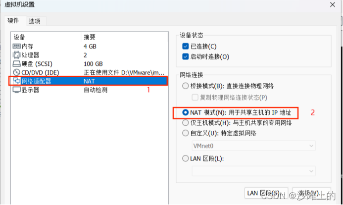 esxi虚拟机配置上网 vmware esxi 虚拟机网络设置_esxi虚拟机配置上网_13