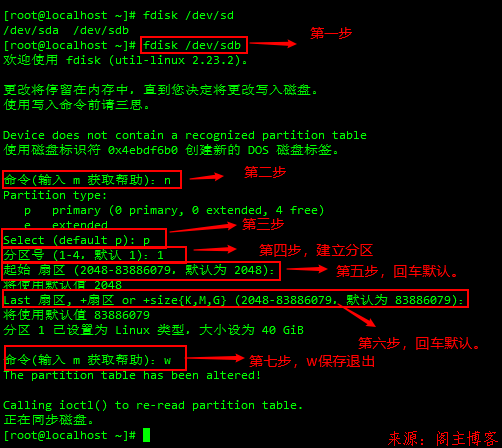 centos 查看物理核心数 centos 查看物理硬盘_centos_08