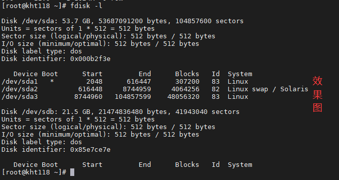 centos 查看物理核心数 centos 查看物理硬盘_逻辑卷_13