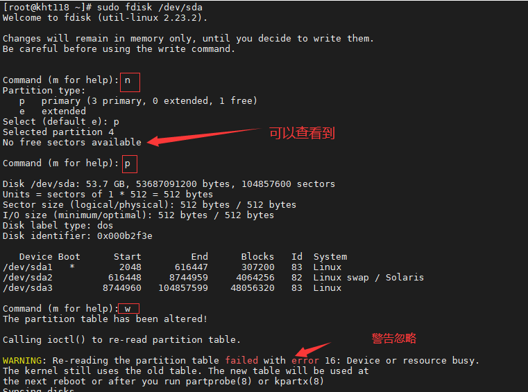 centos 查看物理核心数 centos 查看物理硬盘_centos 查看物理核心数_20