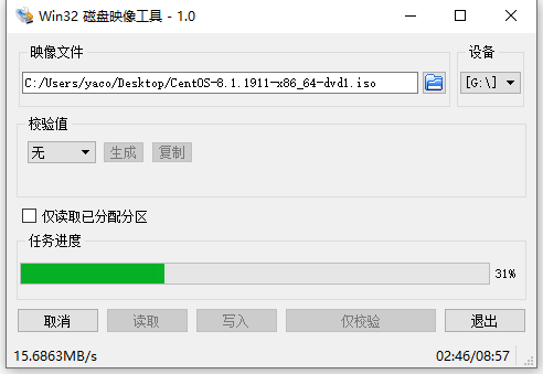 centos wordpress一键安装脚本 centos一键安装windows_启动项_02