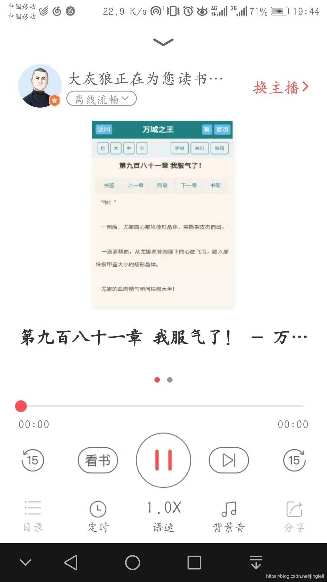 声音转化为声波图app图片