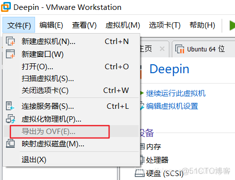 虚拟机无法导出ovf 导出失败 虚拟机导出ovf和克隆区别_虚拟磁盘_02