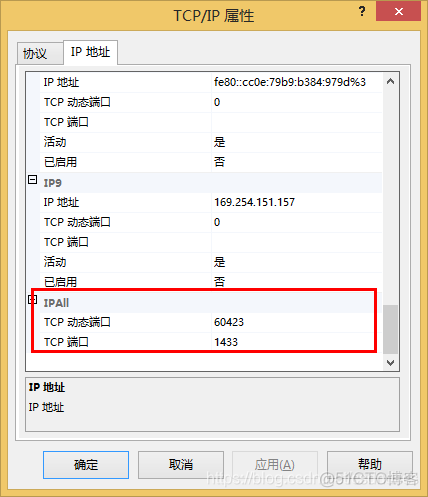 vs数据连接没有Mysql vs连不上数据库_搜索_06