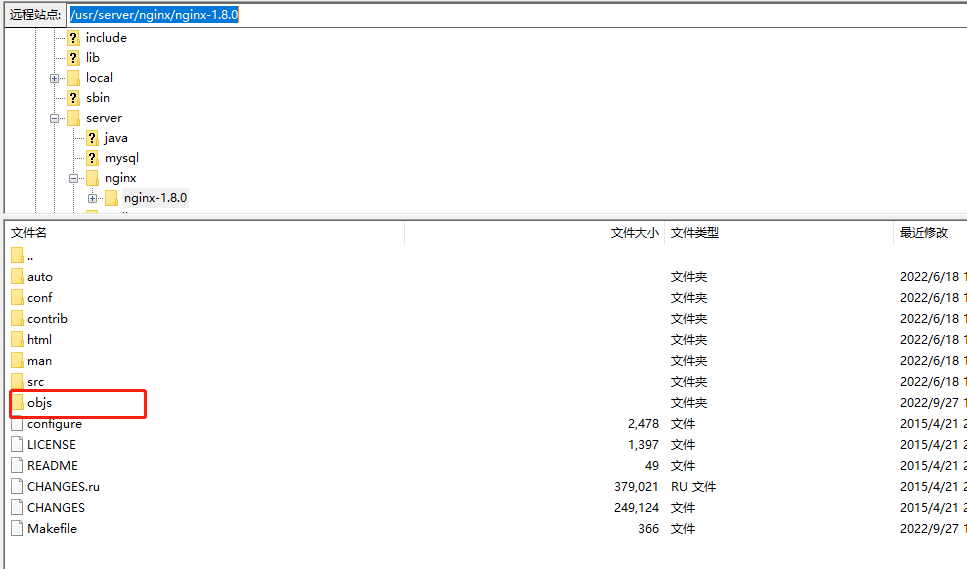 nginx 条件 nginx sbin_https_03