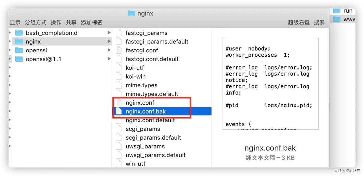 macos nginx 位置 nginx mac地址控制_虚拟主机