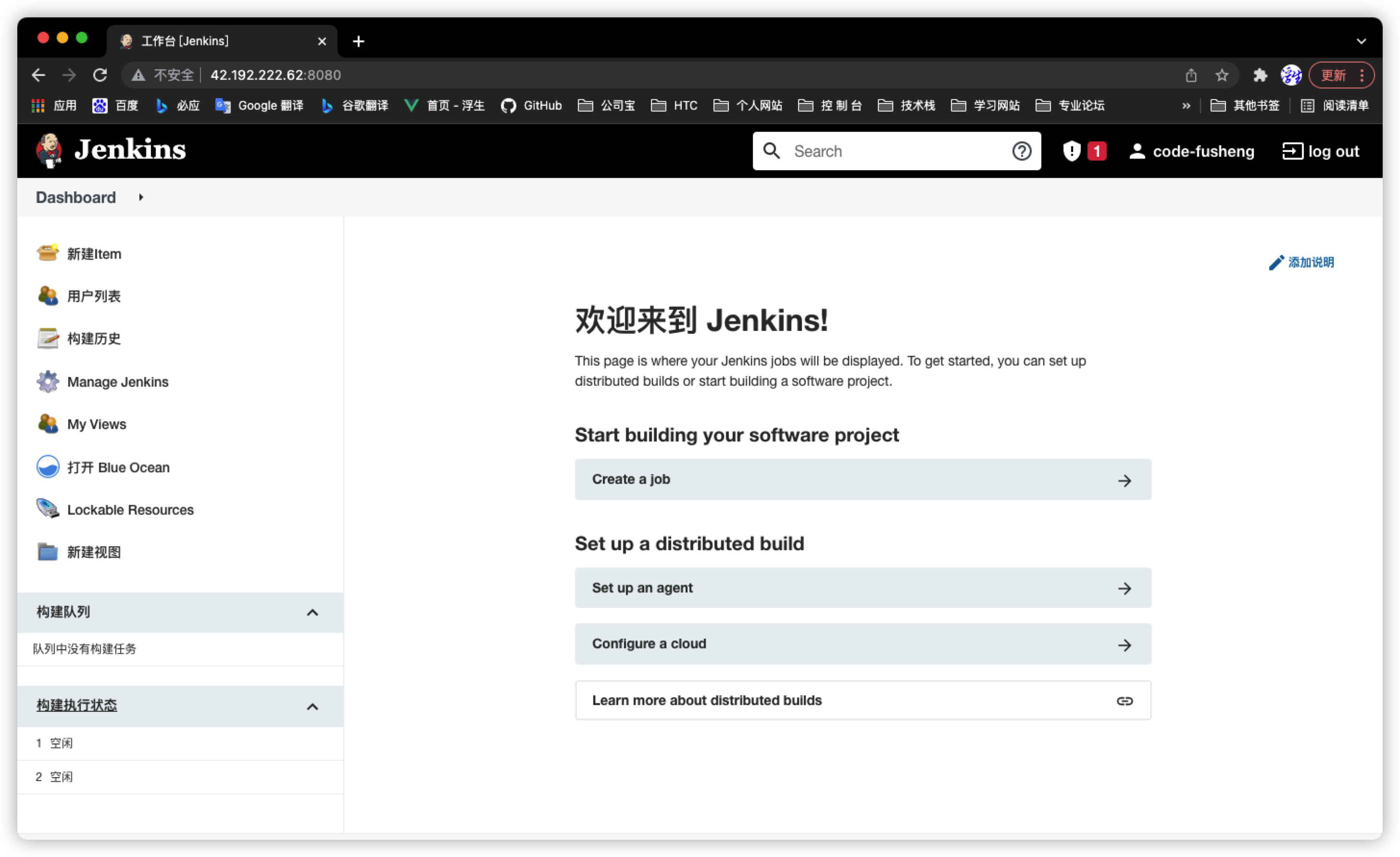 jenkins分钟构建 jenkins构建流程_mob64ca13f5c557的技术博客_51CTO博客