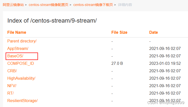 centos strace安装 centos stream安装教程_linux_05