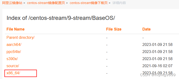 centos strace安装 centos stream安装教程_主机名_06