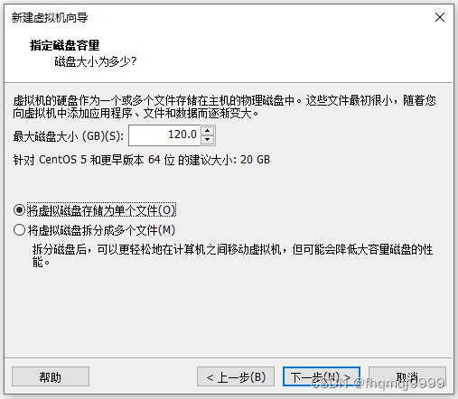 centos strace安装 centos stream安装教程_主机名_13