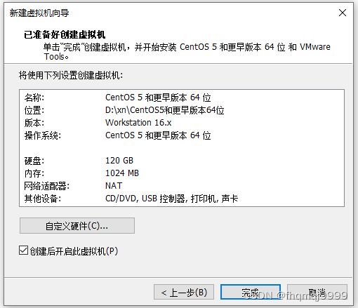 centos strace安装 centos stream安装教程_centos strace安装_14