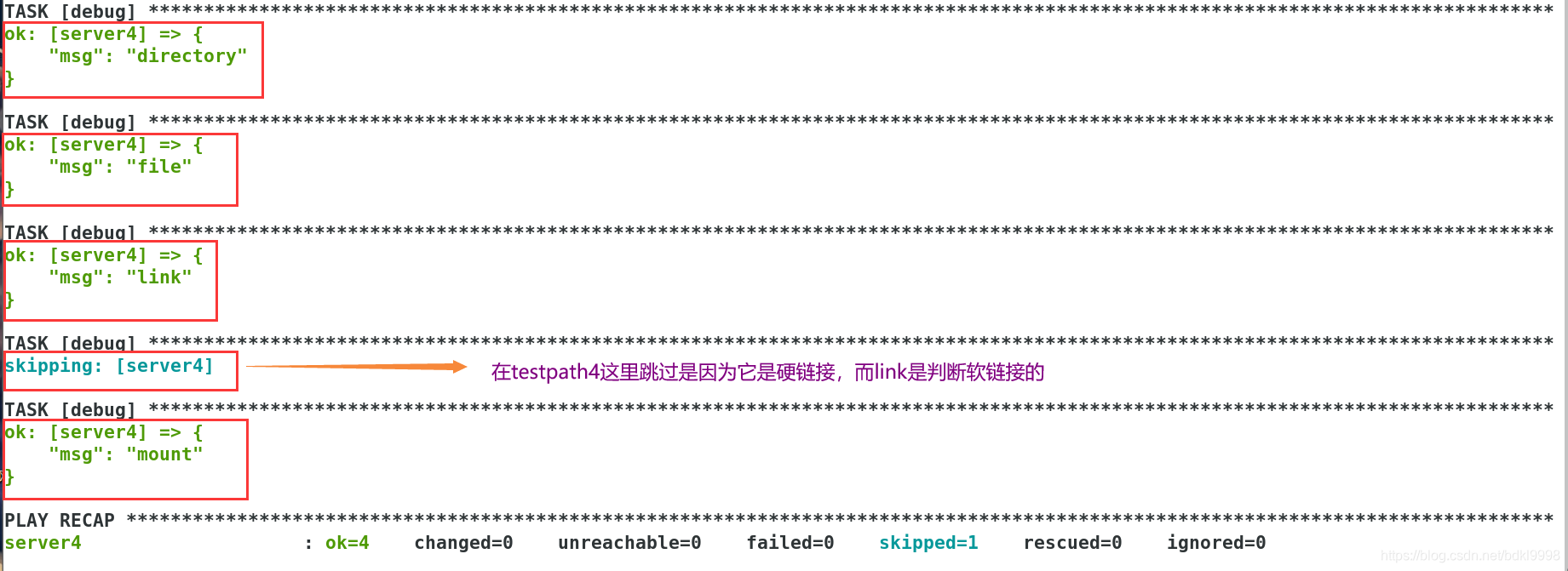 ansible warning取消 ansible when_执行状态_05