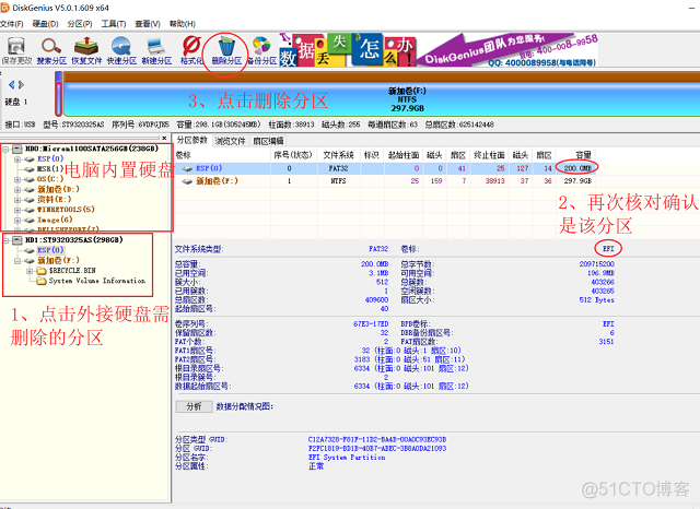 android设备拔掉数据线后卡顿 安卓数据线拔不出来_初始化_11