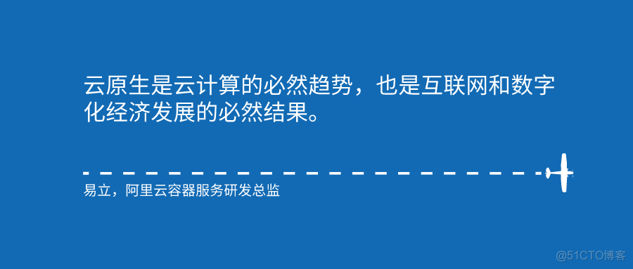 容器云哪家好 容器云厂商排名_容器云哪家好_06