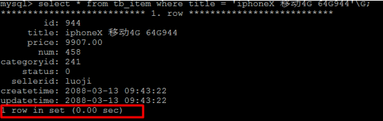 sql优化问题如何确定索引有没有生效 sql优化,以及索引的使用_数据_06