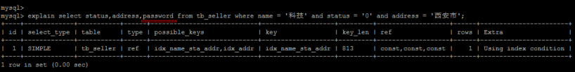 sql优化问题如何确定索引有没有生效 sql优化,以及索引的使用_数据_16