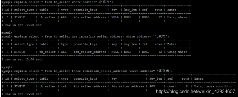 sql优化问题如何确定索引有没有生效 sql优化,以及索引的使用_数据_47