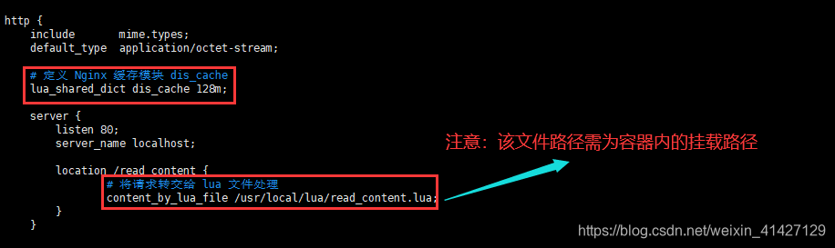 openresty使用lua脚本 openresty redis_redis_03