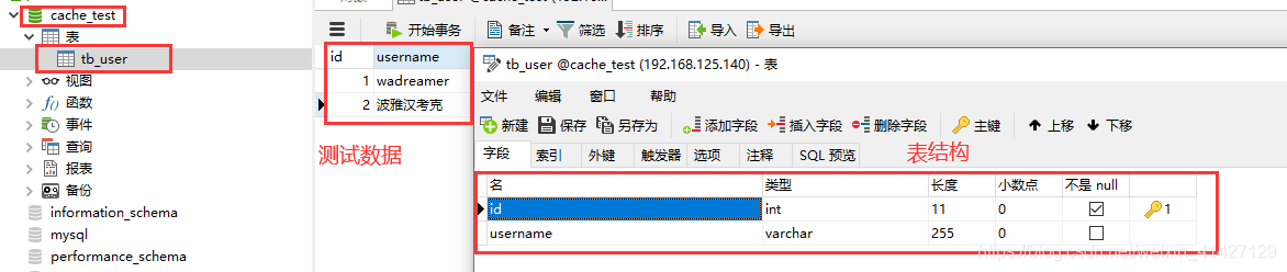 openresty使用lua脚本 openresty redis_数据_04