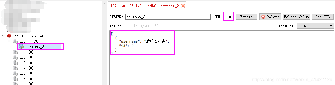 openresty使用lua脚本 openresty redis_openresty使用lua脚本_05