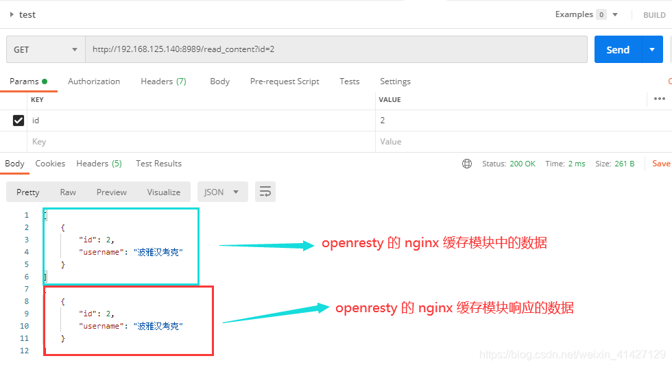 openresty使用lua脚本 openresty redis_nginx_08