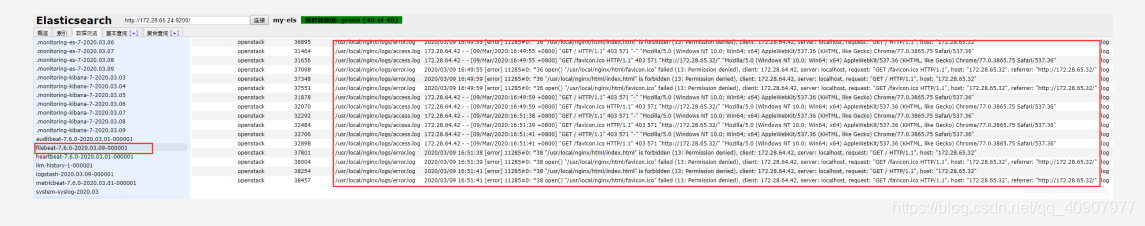 logstash提取nginx日志存到数据库 nginx日志采集_数据_05