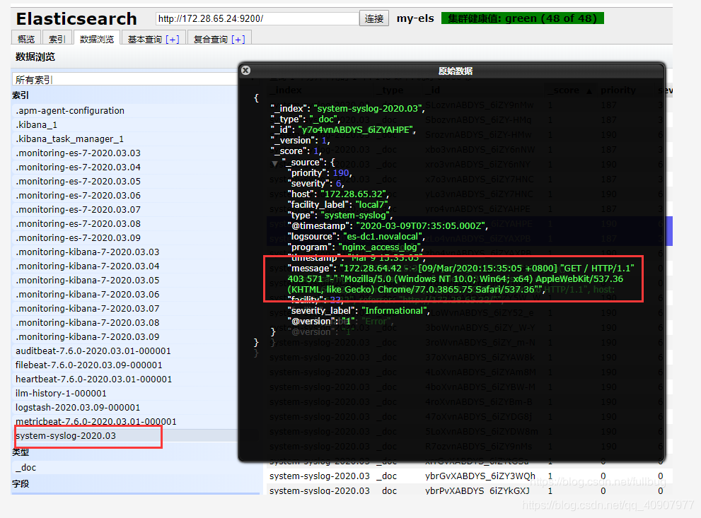 logstash提取nginx日志存到数据库 nginx日志采集_数据_15