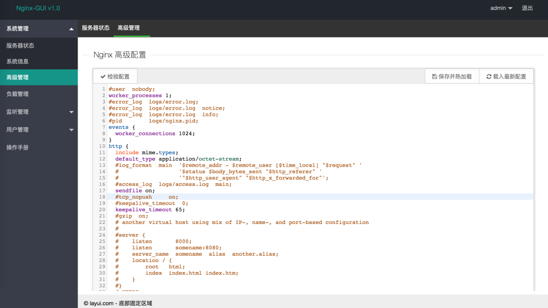 grafana nginx监控 nginx监控页面_linux_04