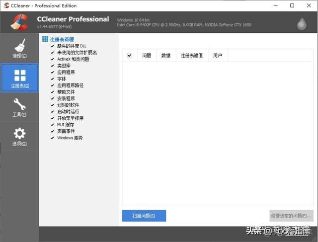 centos如何清理垃圾 清理centos 垃圾_c盘清理工具_11