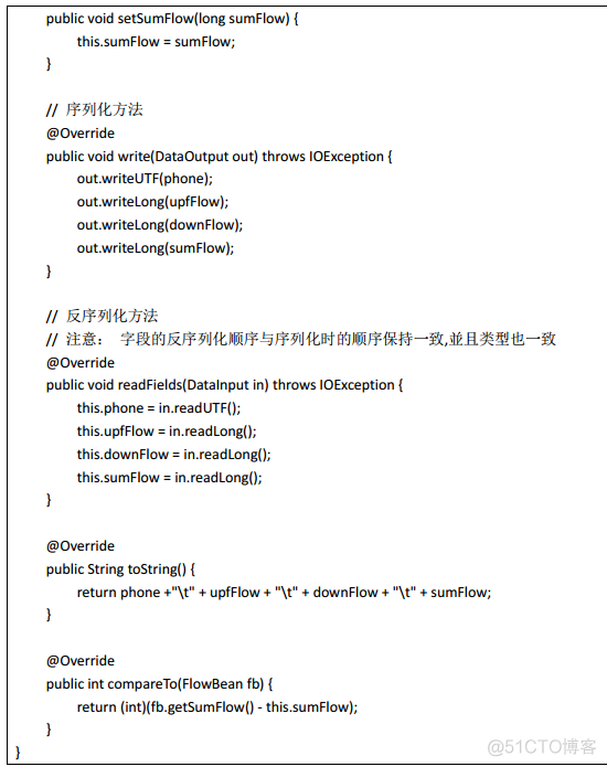 17MapReduce的分区Partition介绍 mapreduce中combiner和partition作用_apache_07