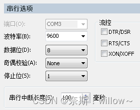 端口配VLAN 端口配置模式怎么进入_网络_02