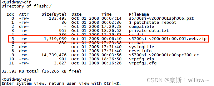 端口配VLAN 端口配置模式怎么进入_运维_04