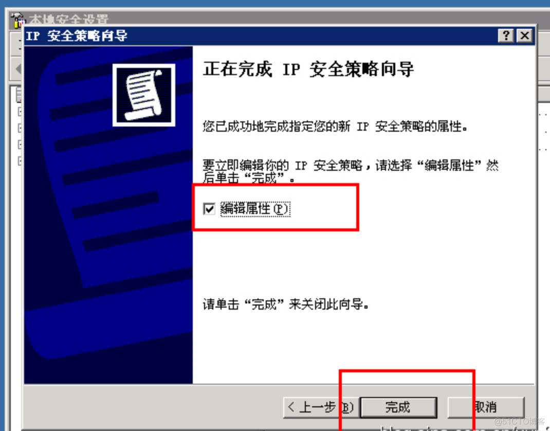 windows 禁止apache服务器使用RC4加密算法 server2016禁止ping_IP_18