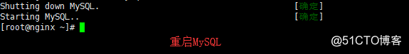 mysql 8 gtid 主从复制 mysql实现主从复制_MySQL_07