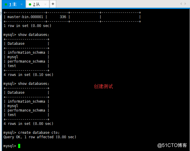 mysql 8 gtid 主从复制 mysql实现主从复制_主从复制_14