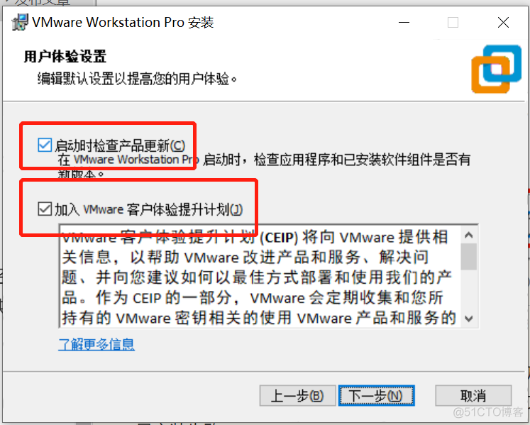 aix虚拟机镜像下载 虚拟机 aix_VMware_07