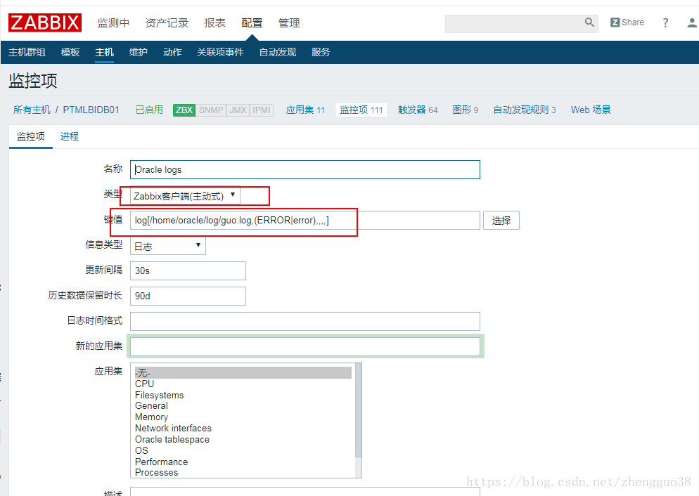 Zabbix 监控tidb zabbix 监控日志_Zabbix 监控tidb